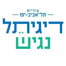 דיגיטל נגיש