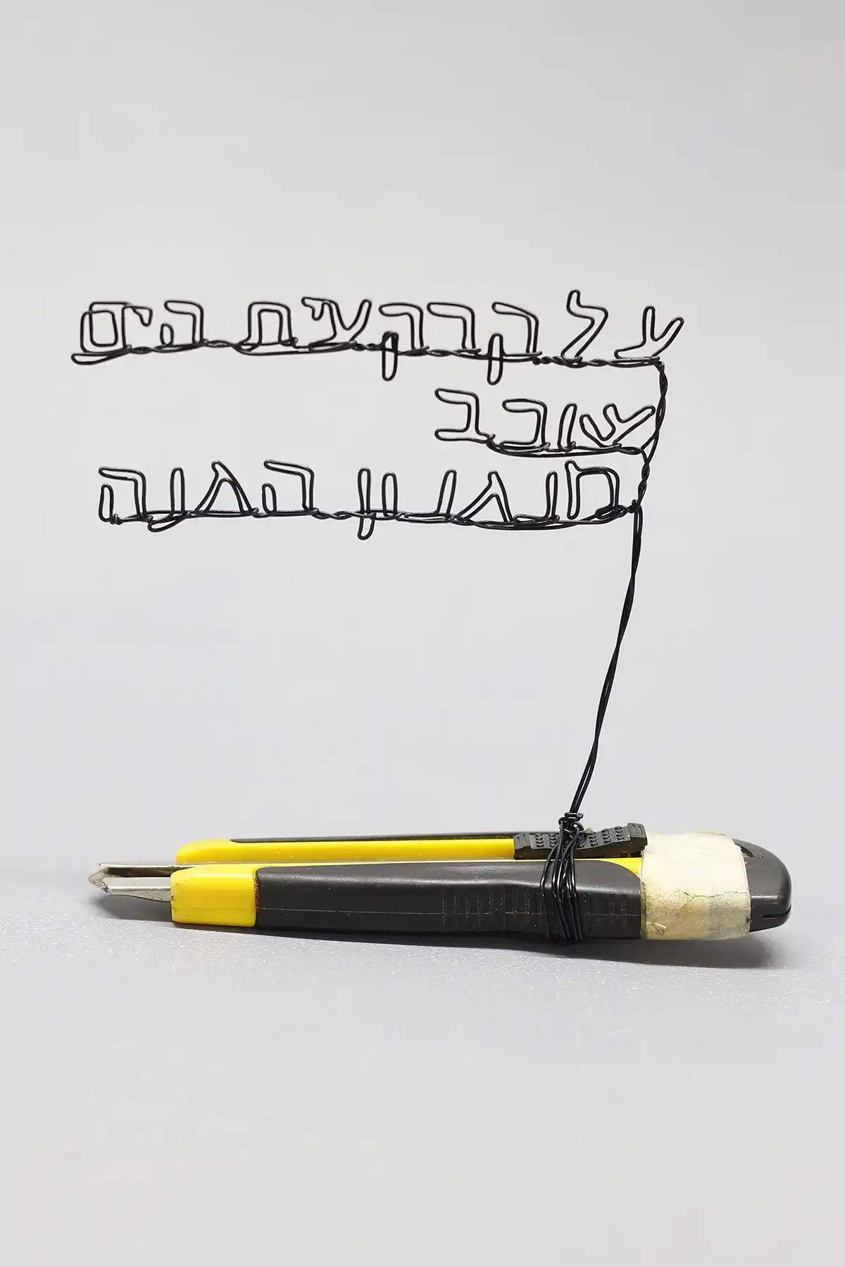 כיתוב בחוט ברזל